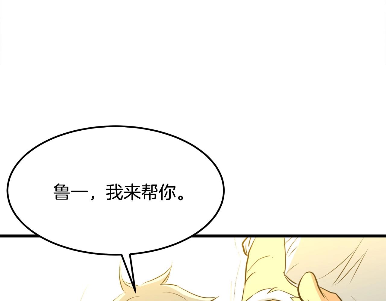 第20话 天剑门之怒122
