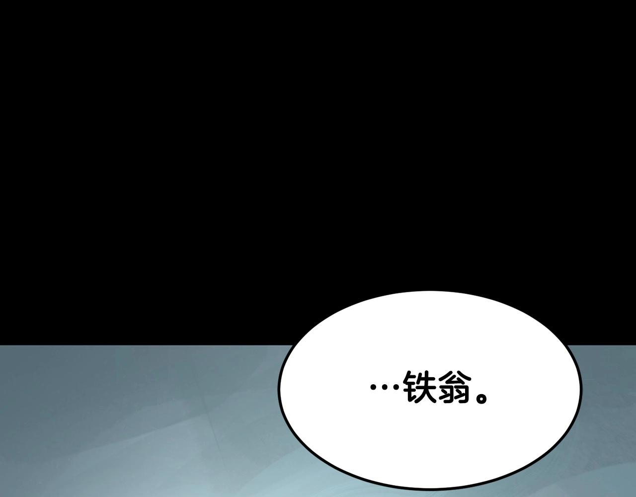 第1话 剑身打孔258
