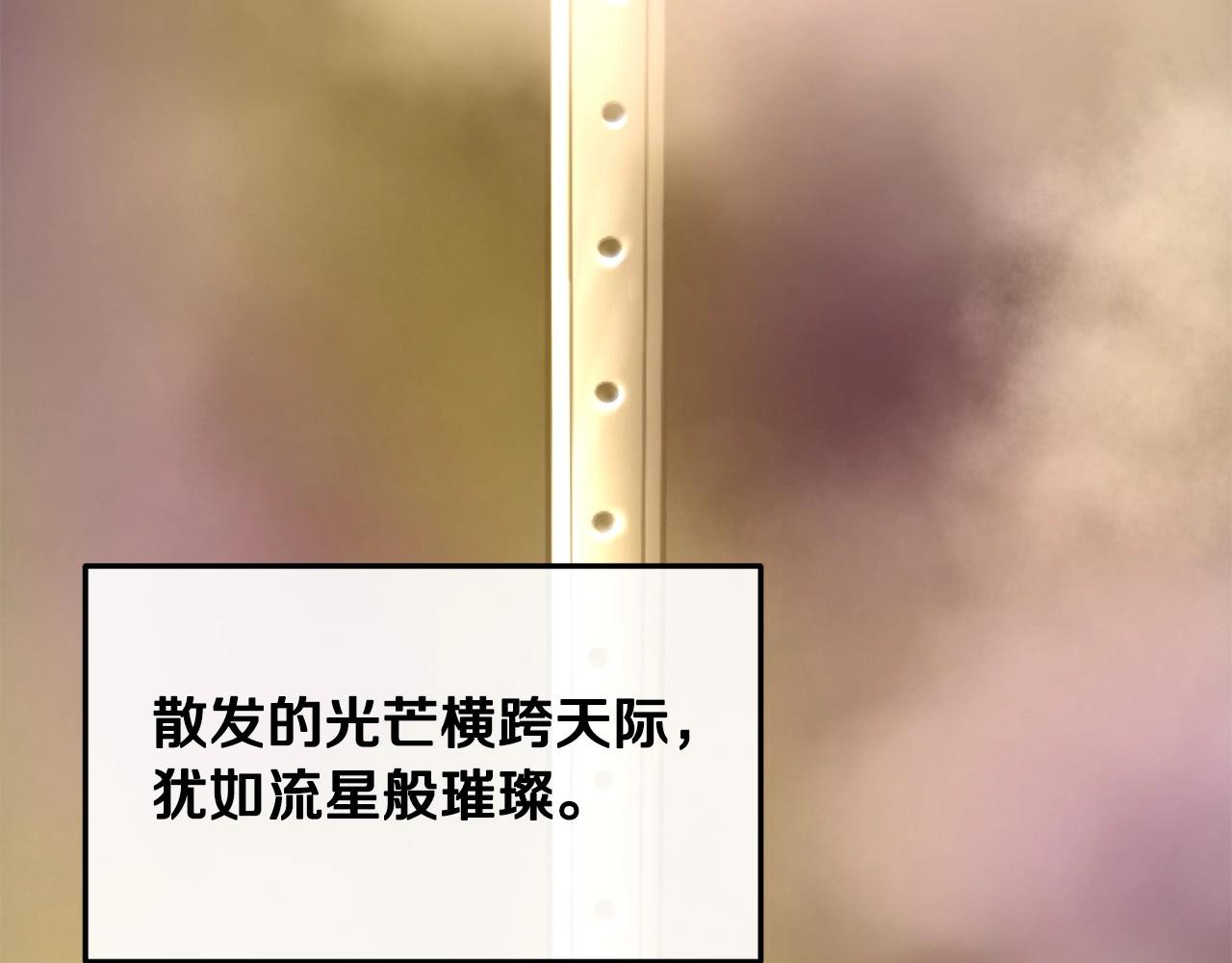 第1话 剑身打孔42