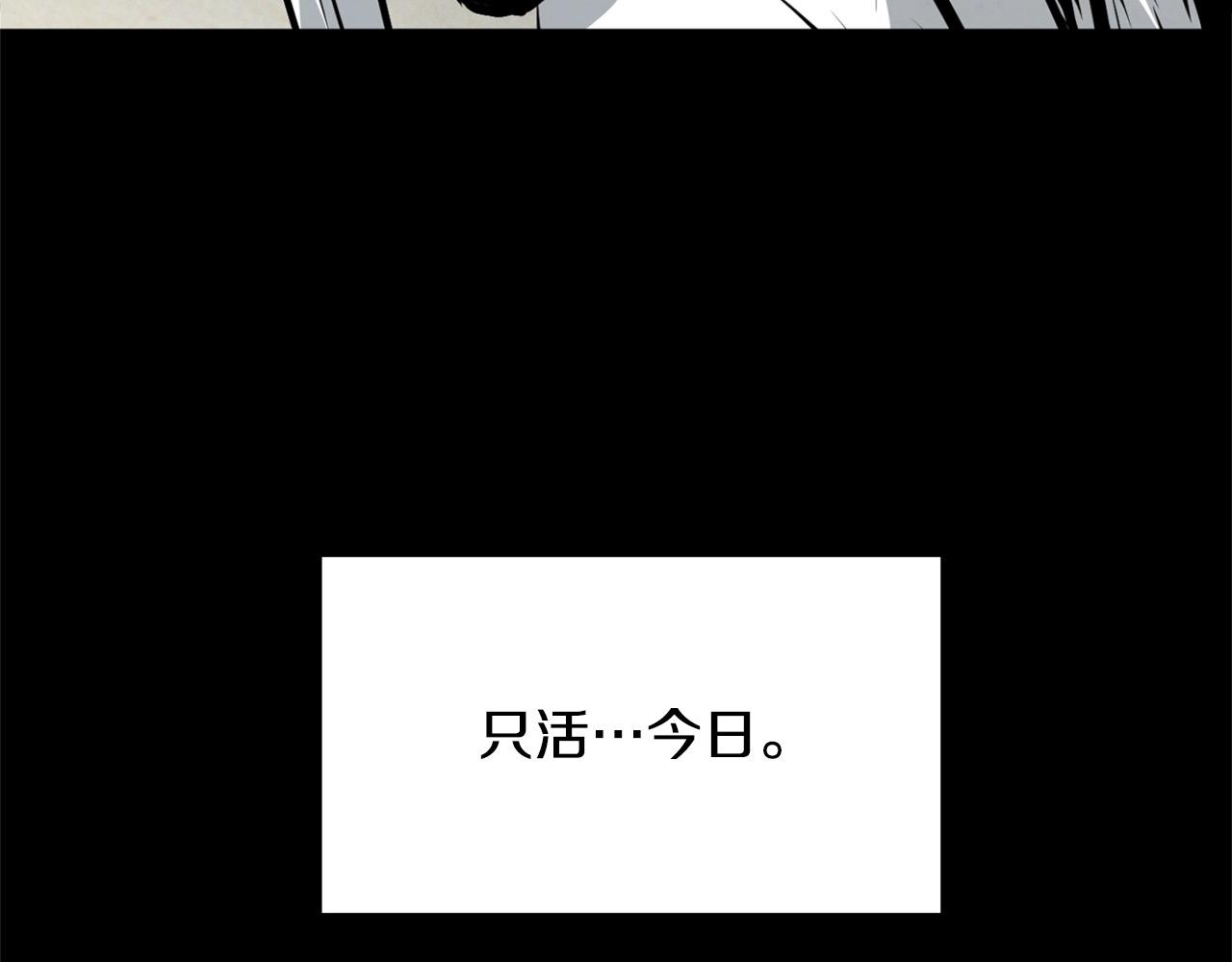 第24话 天魔99
