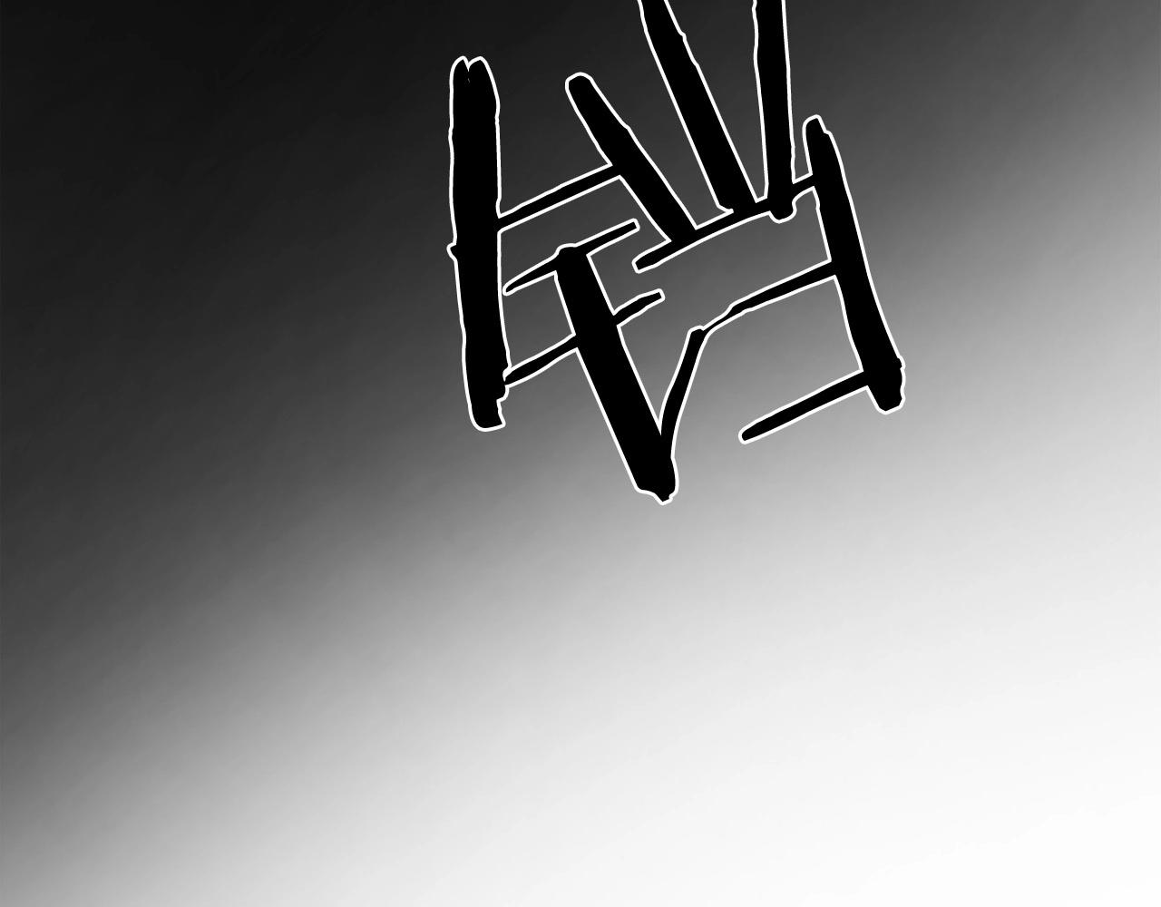 第1话 剑身打孔3