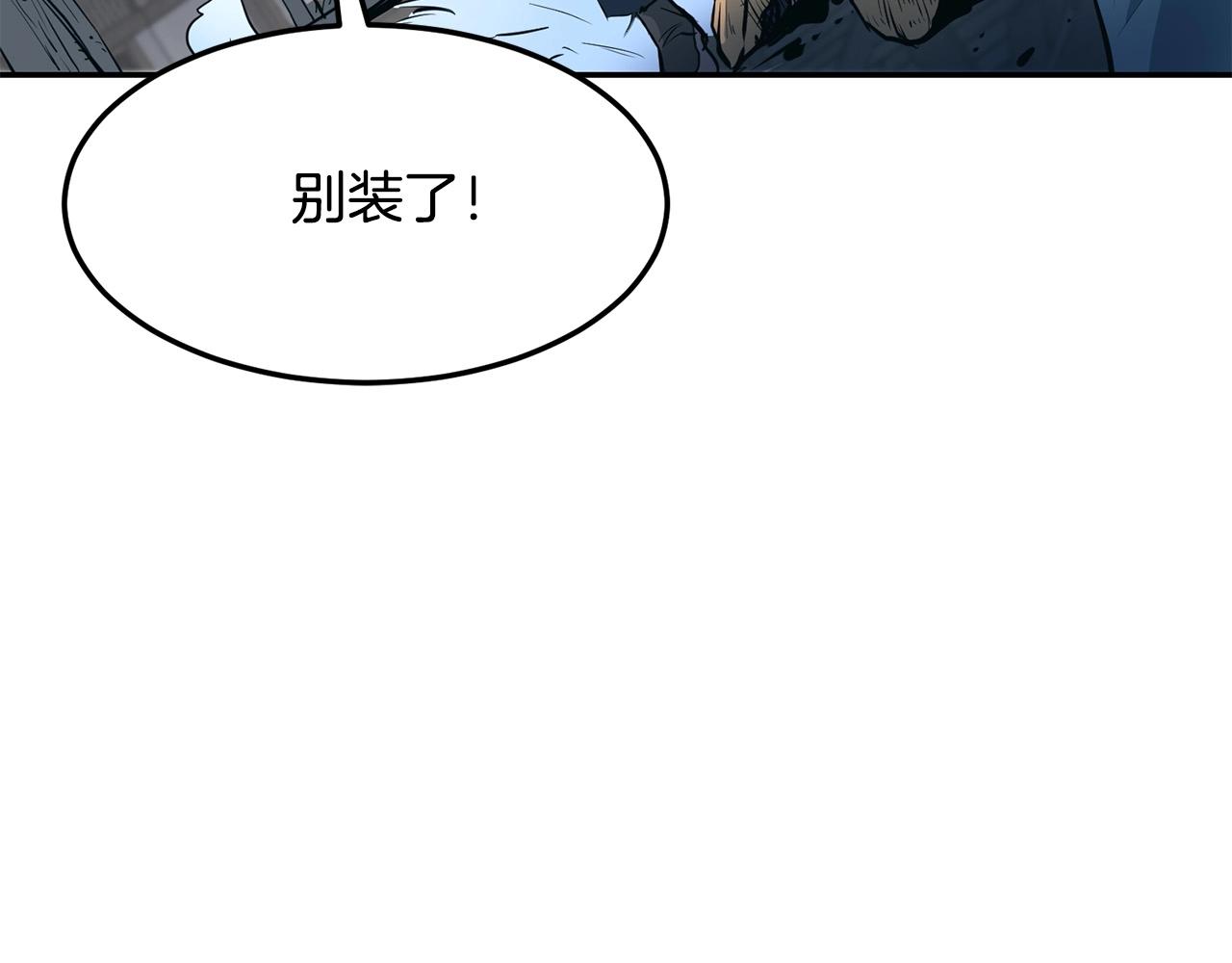 第4话 血魔天74