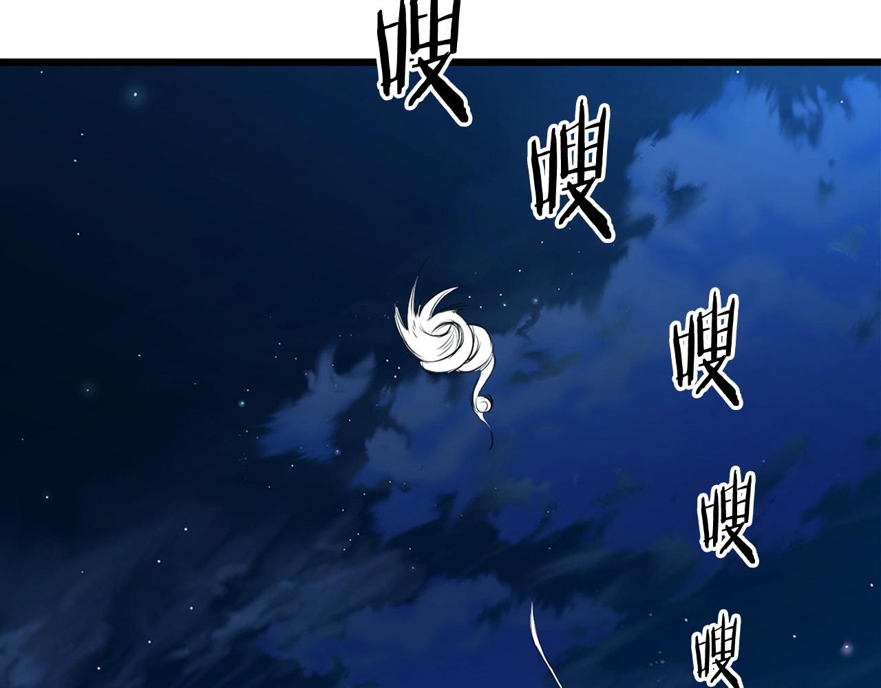第5话 不挫遇暗魂18