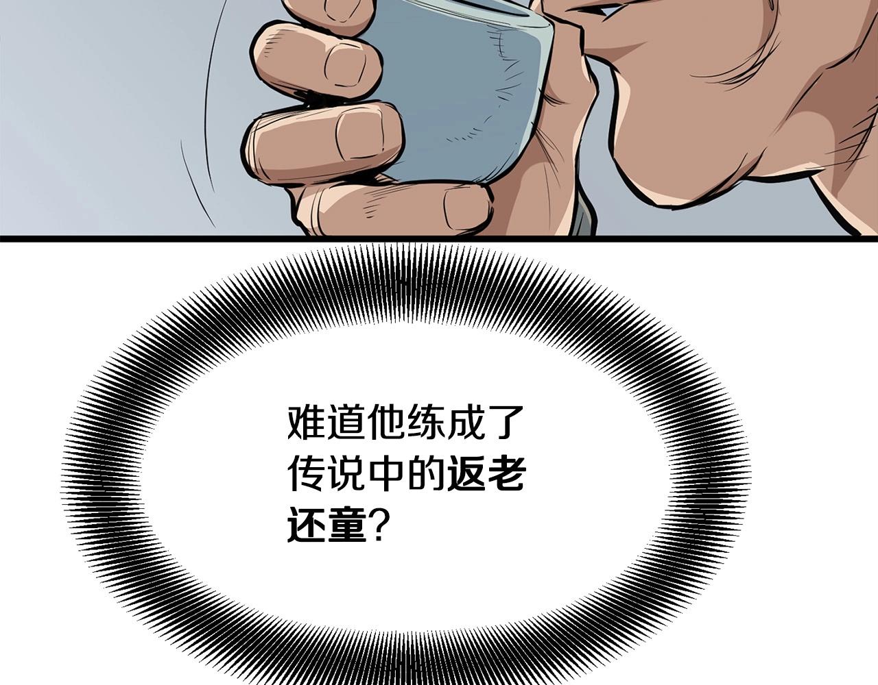 第17话 寻人131