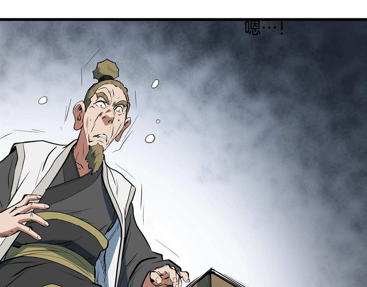 第13话 返老还童的师伯200