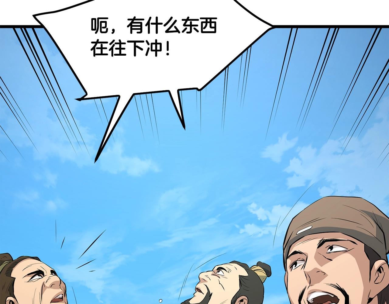 第19话 诬陷146