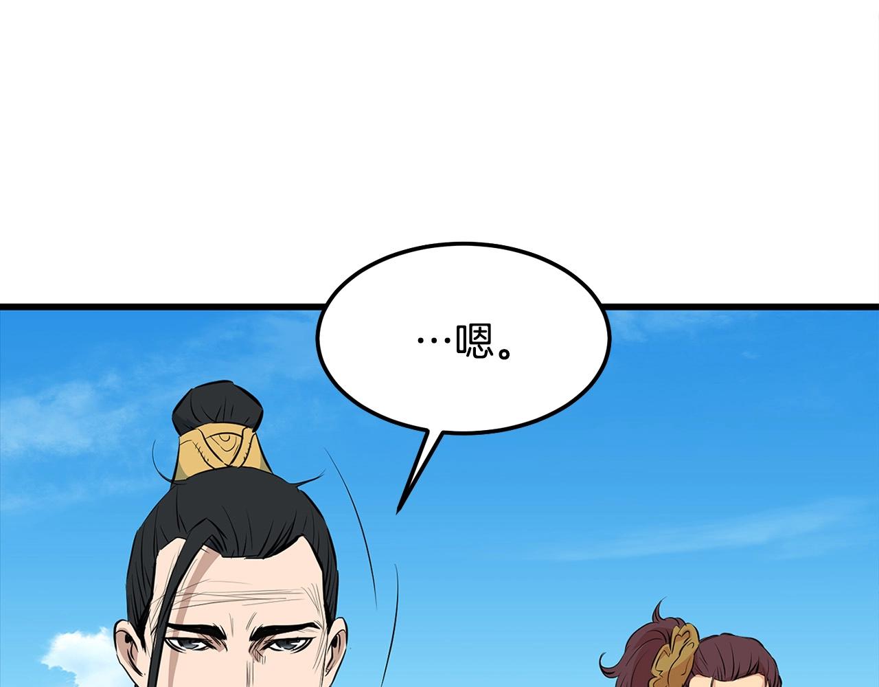 第17话 寻人74