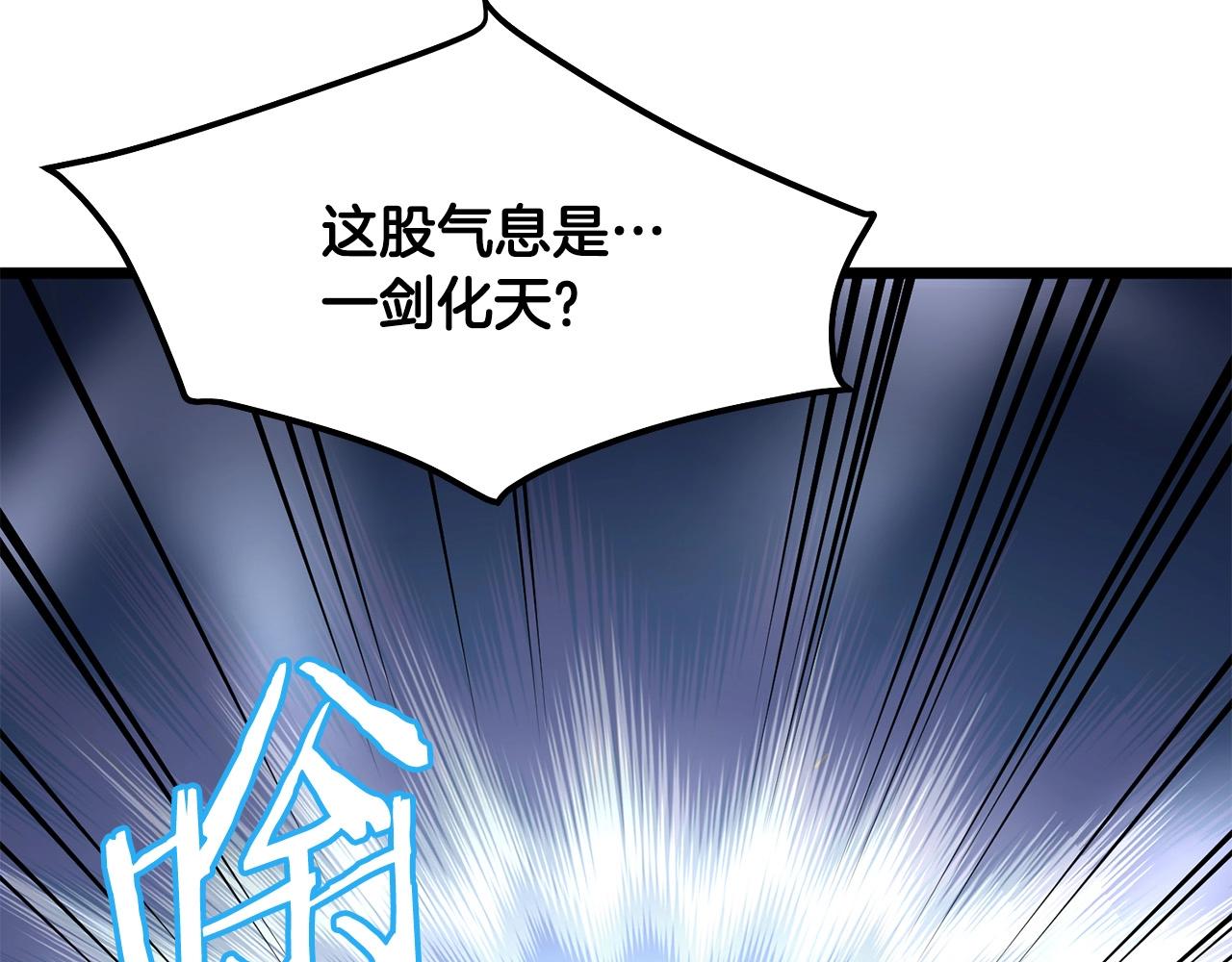 第9话 一剑化天58