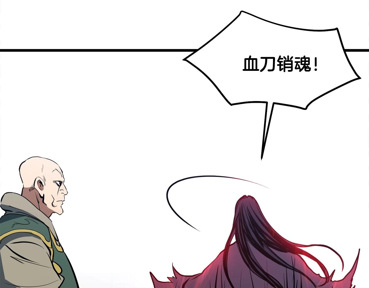 第6话 惊世之战144