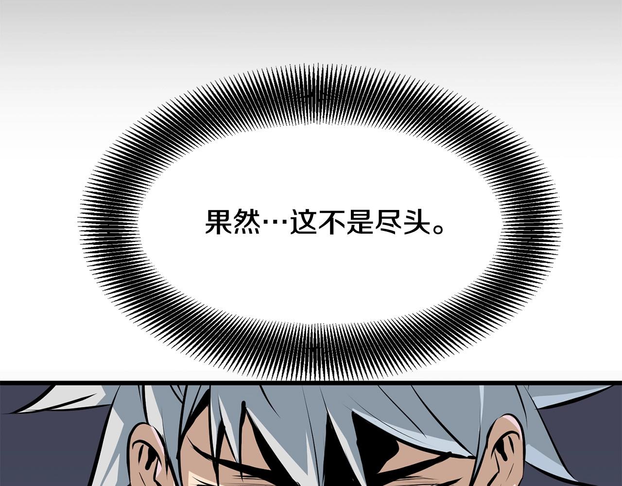 第7话 江北第一美13