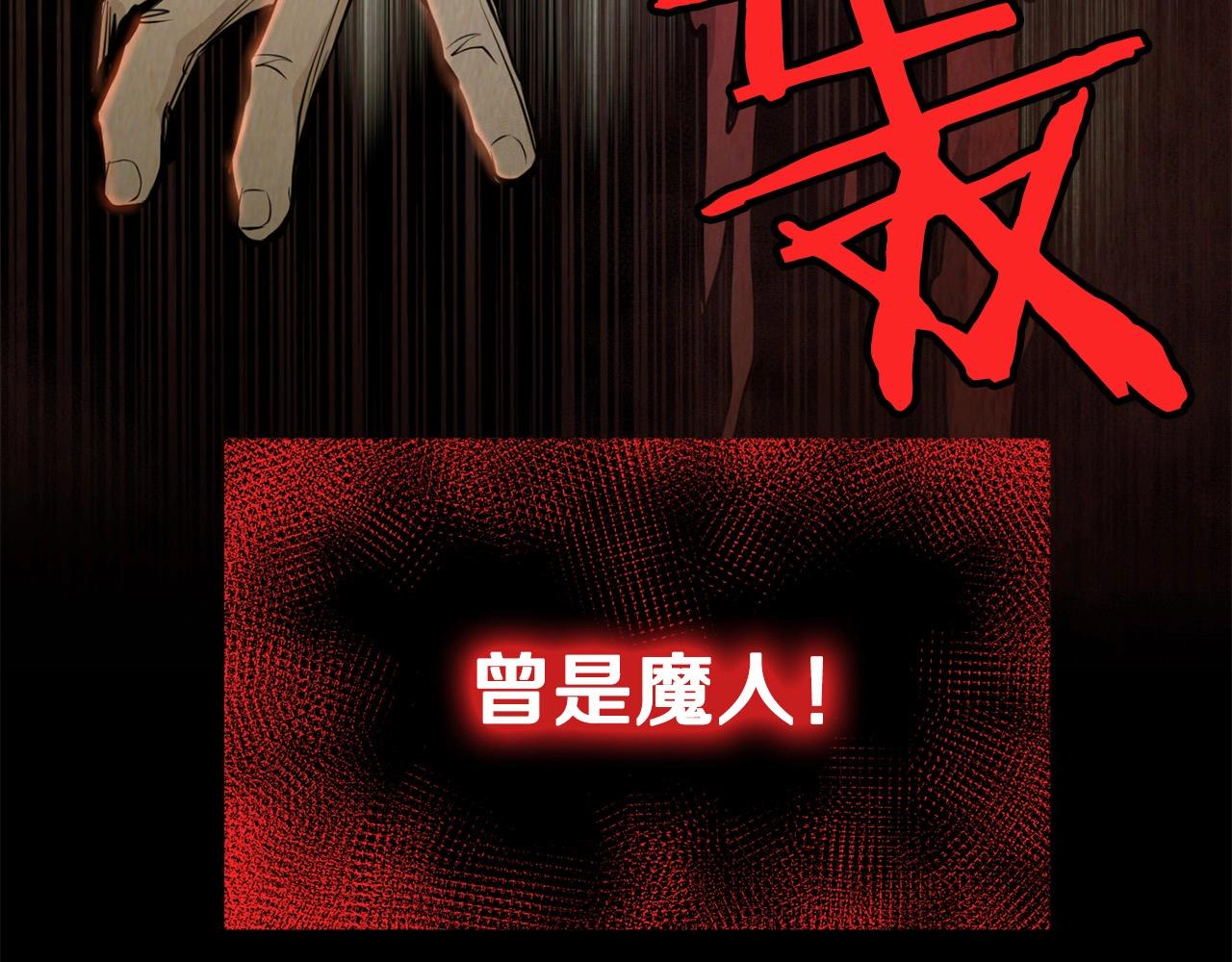 第24话 天魔61