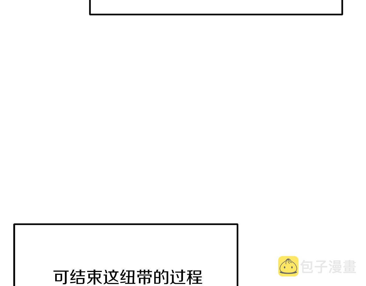 第3话 独臂无言剑63