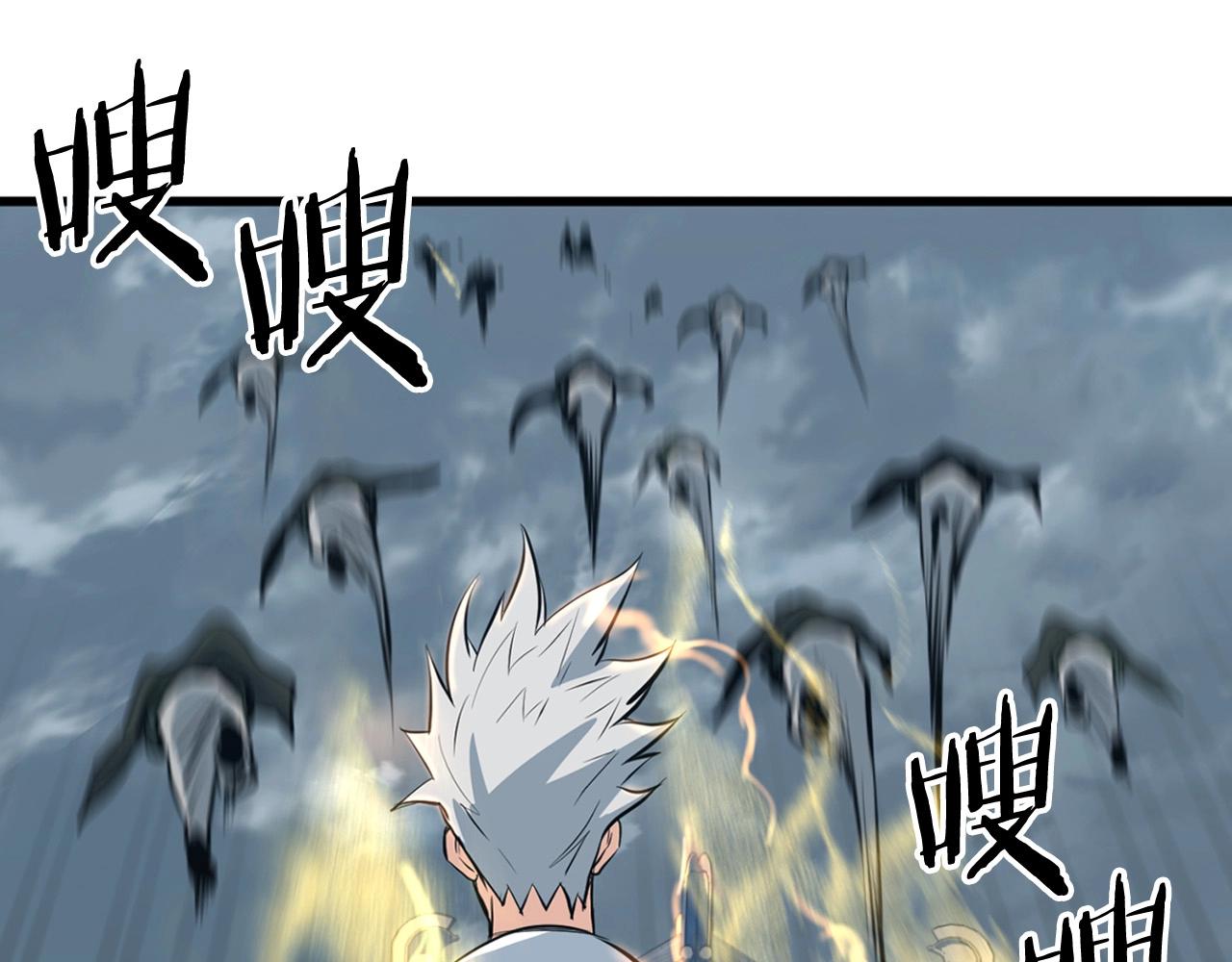 第22话 灭魔队退走54