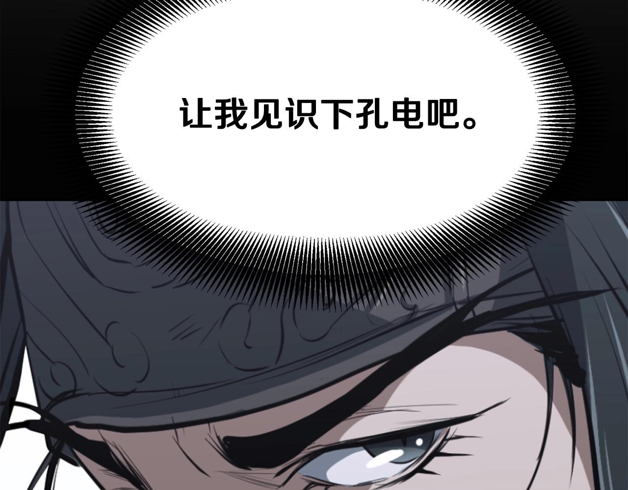 第10话 重振天剑门167