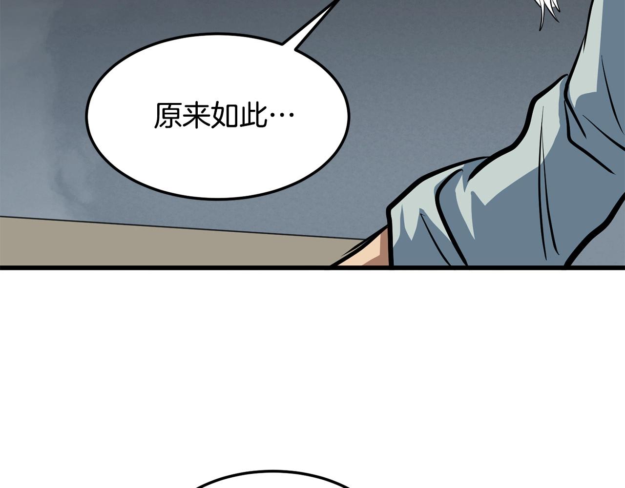 第10话 重振天剑门64