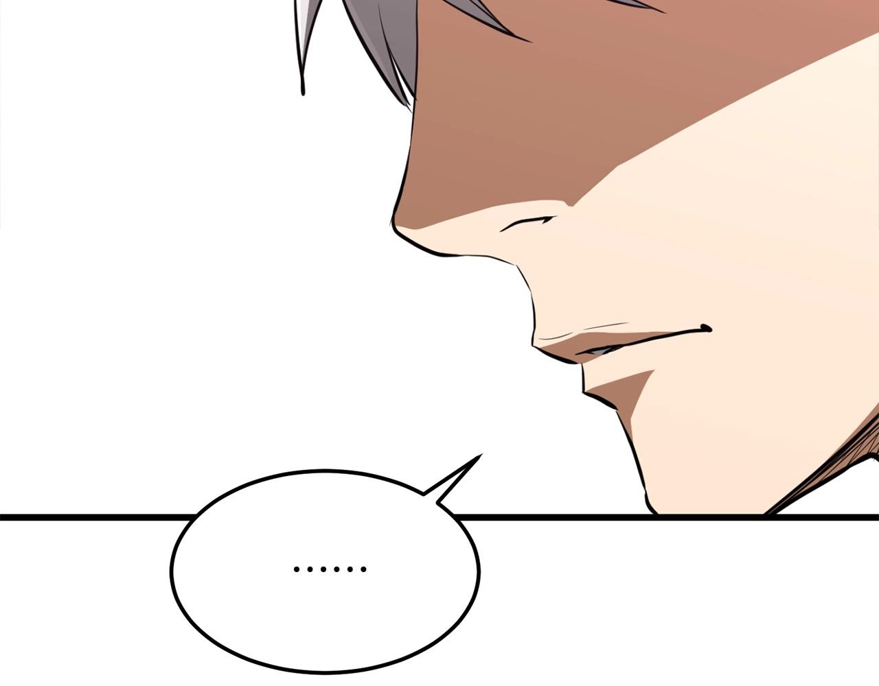 第13话 返老还童的师伯145