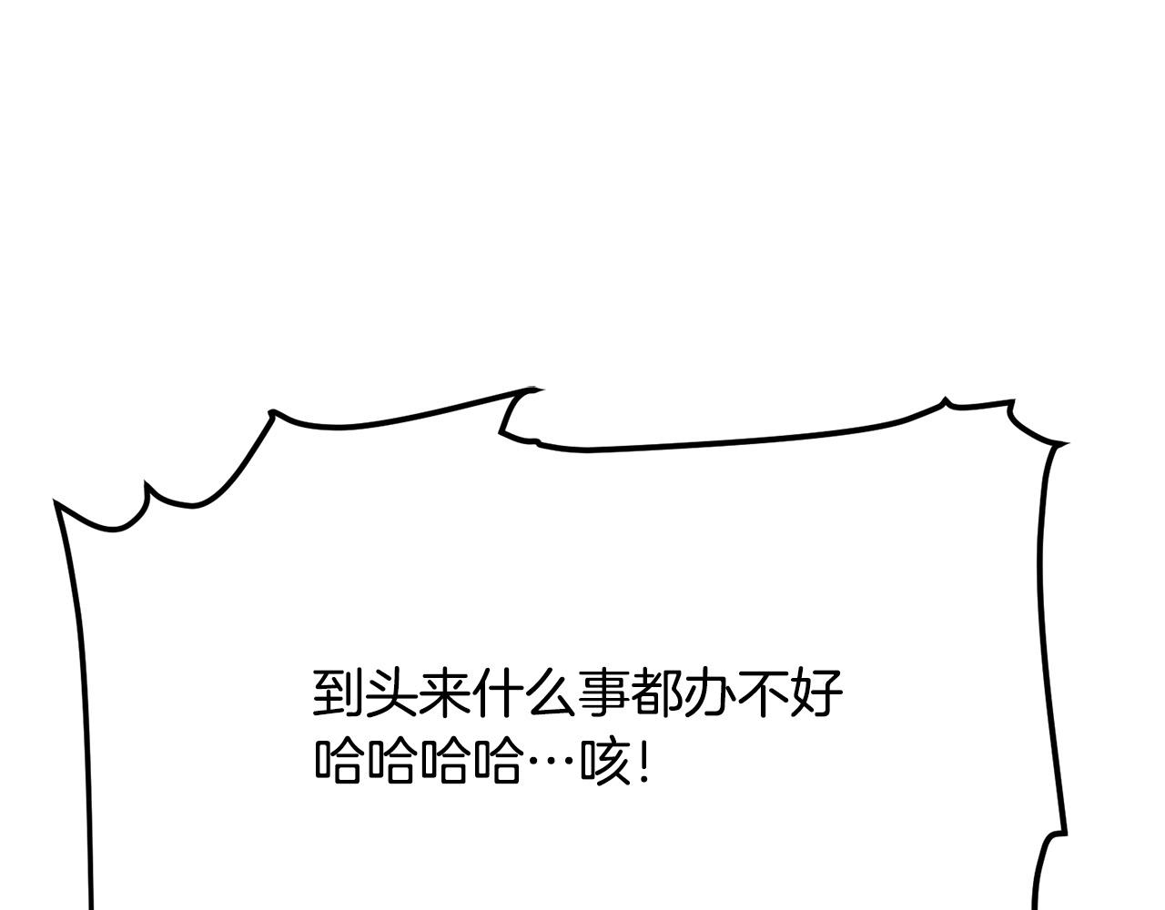 第23话 心结148