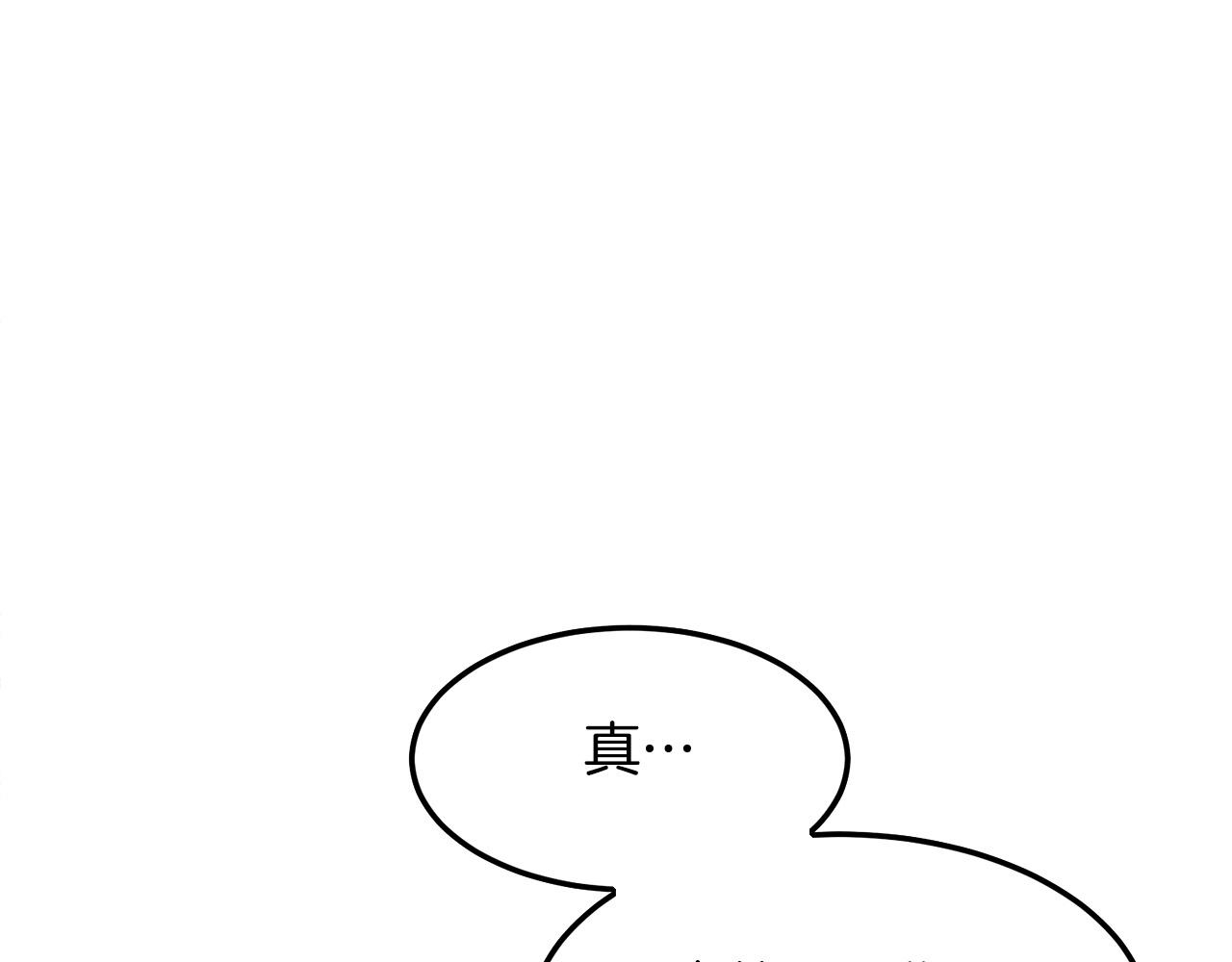第20话 天剑门之怒73