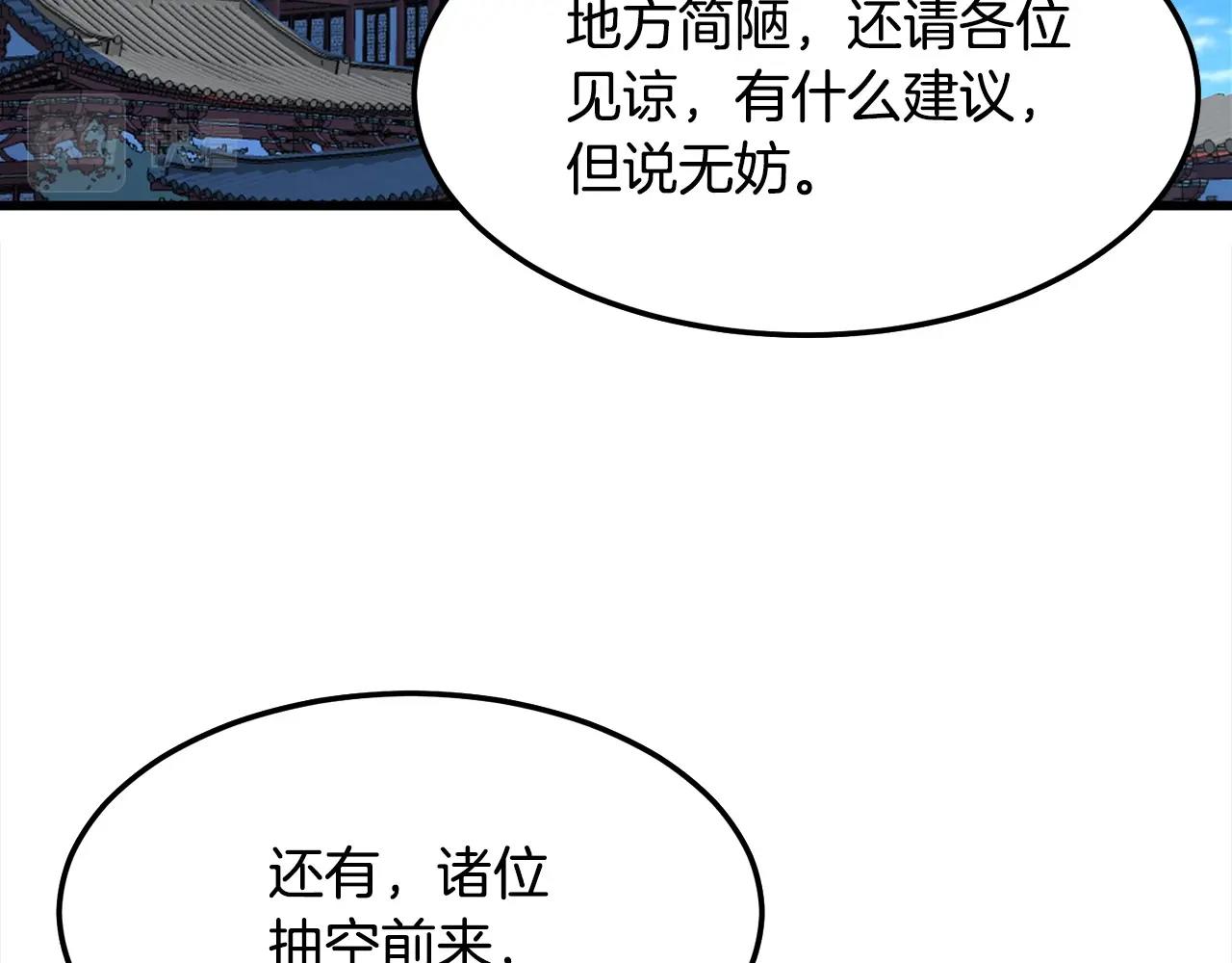 第18话 阴谋117