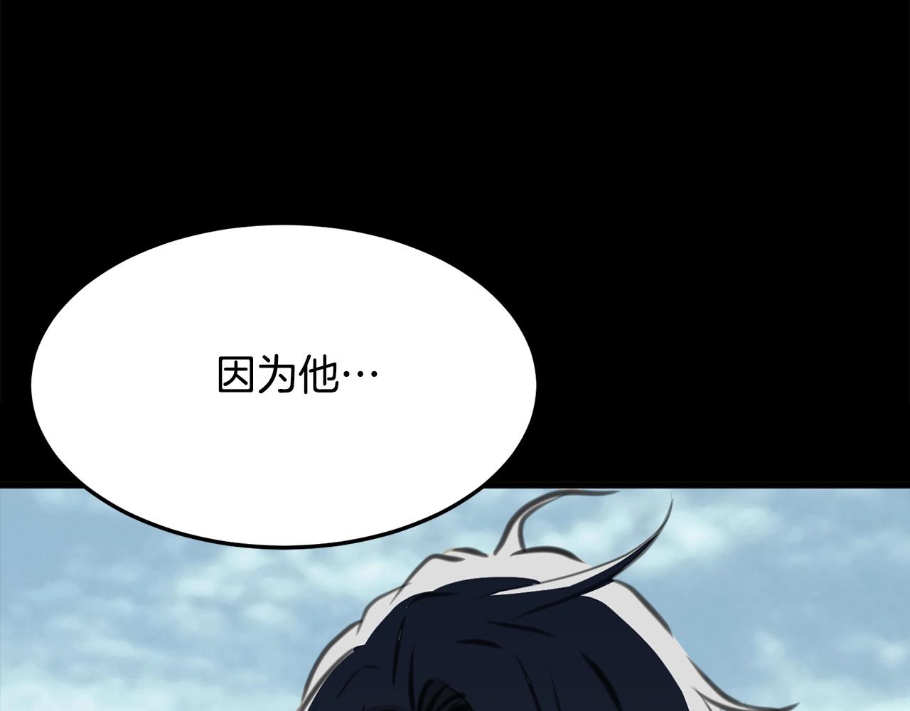第1话 剑身打孔238
