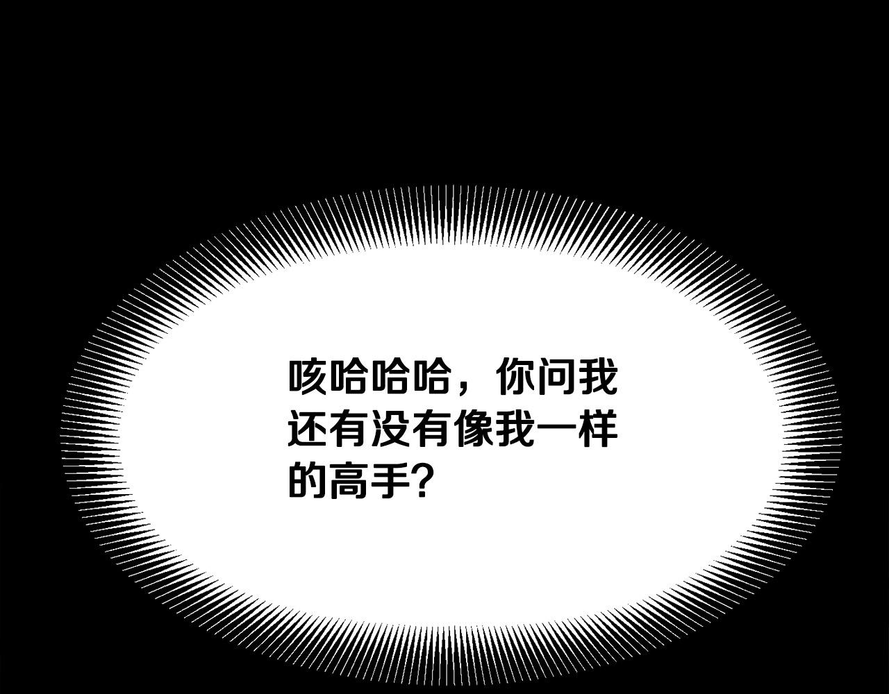 第15话 谣言四起169
