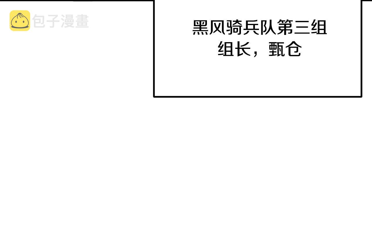 第7话 江北第一美75
