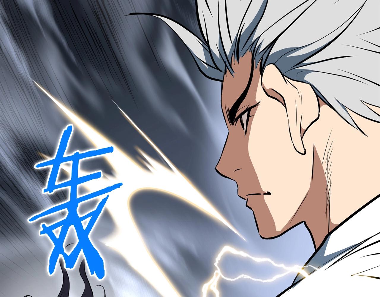 第5话 不挫遇暗魂207