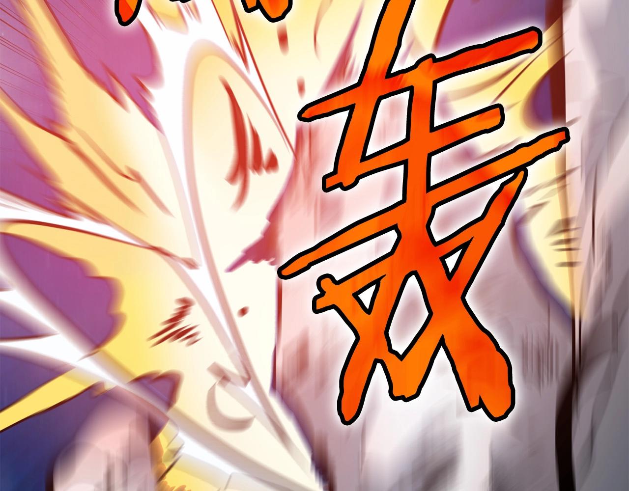 第5话 不挫遇暗魂290