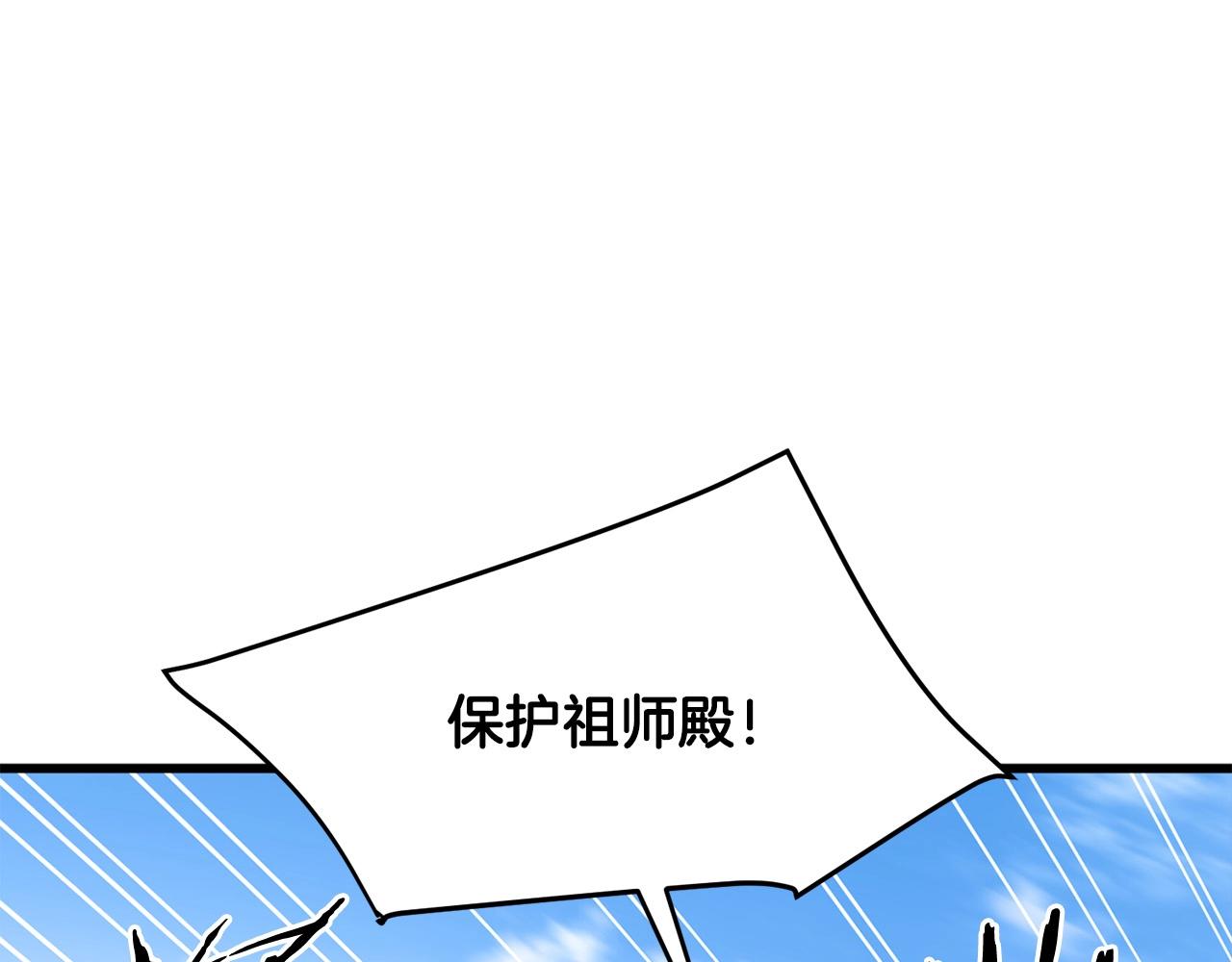 第20话 天剑门之怒176