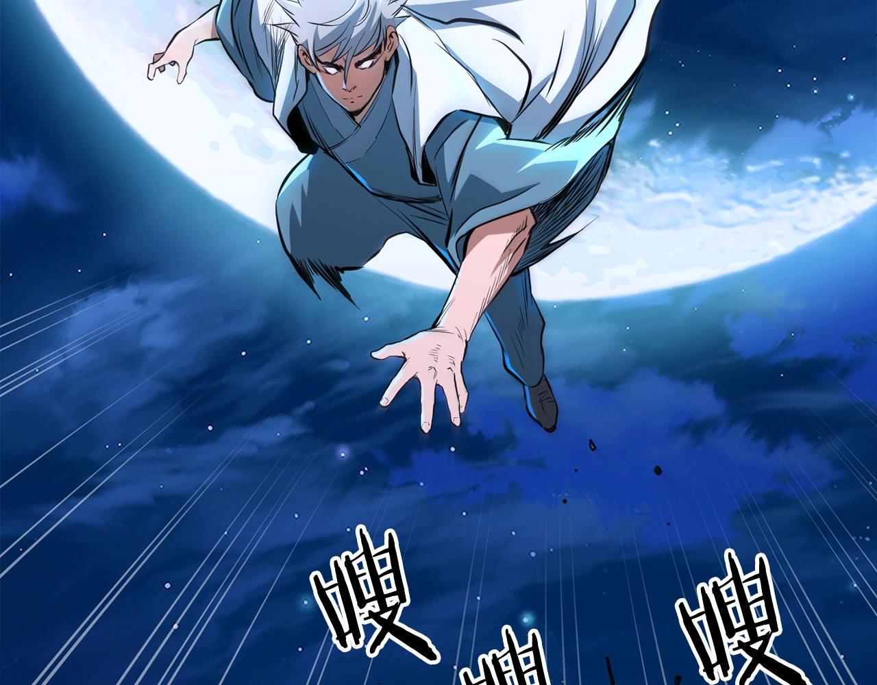 第7话 江北第一美41
