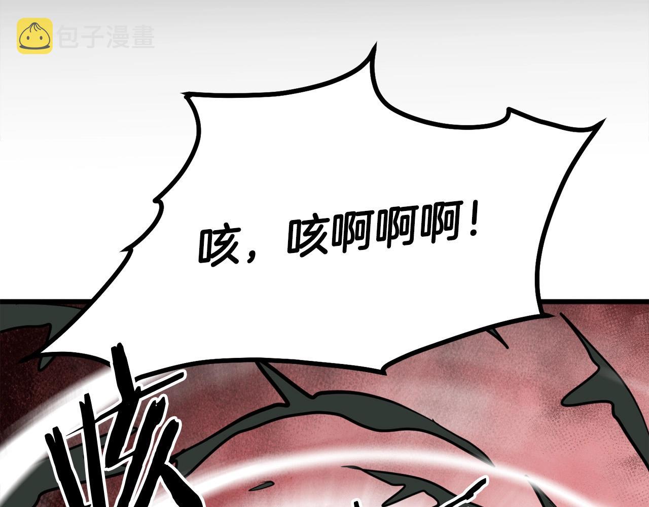 第22话 灭魔队退走9