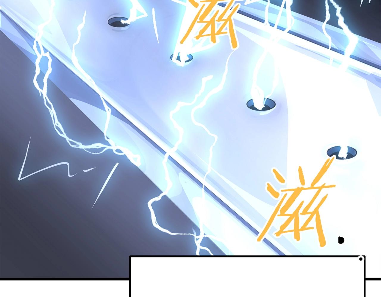第9话 一剑化天1
