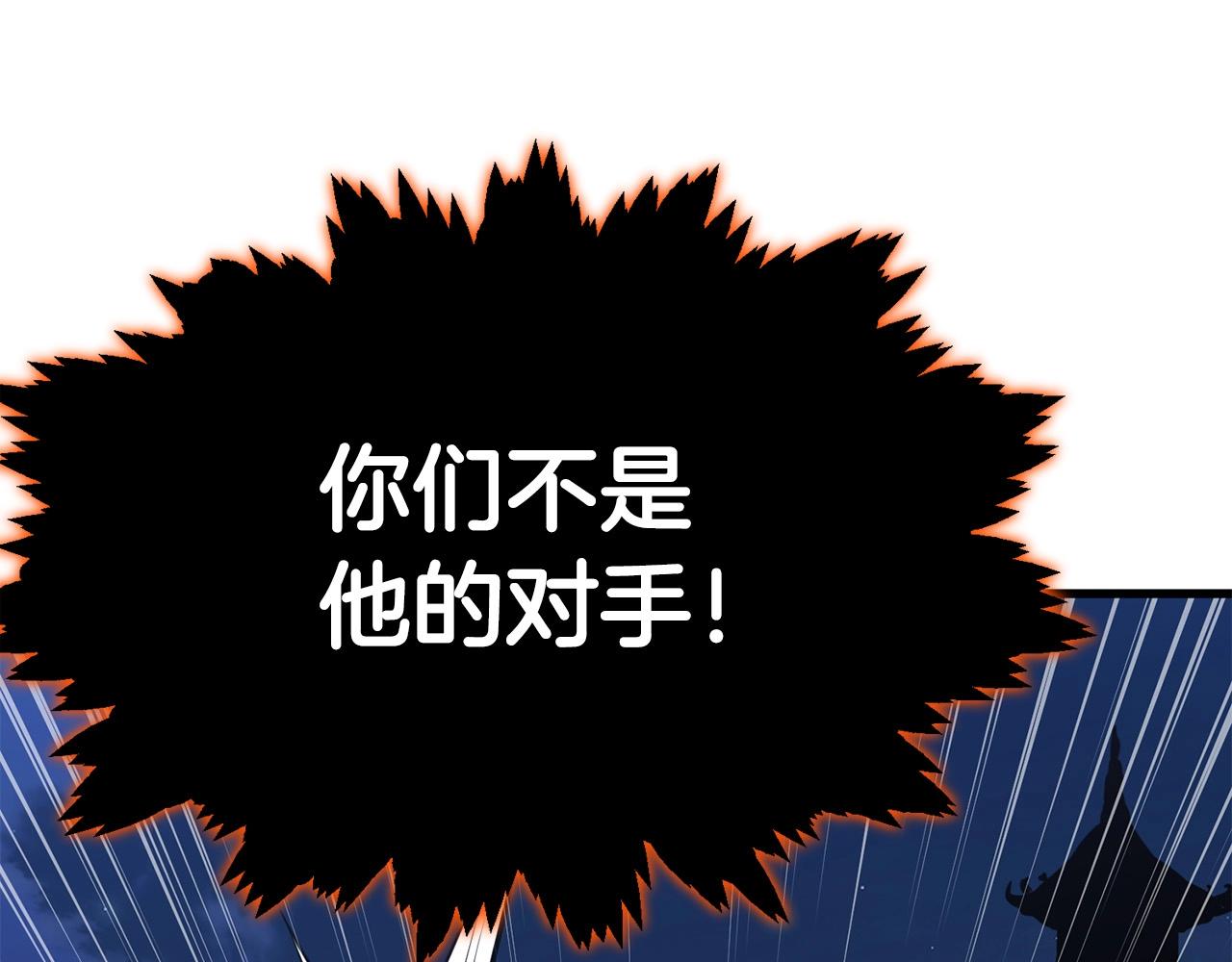 第5话 不挫遇暗魂157