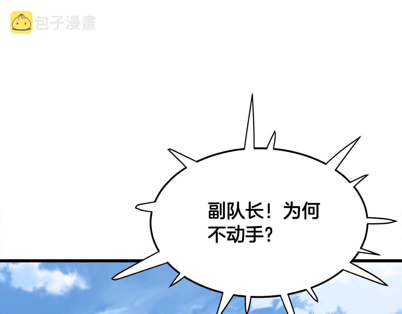 第20话 天剑门之怒33