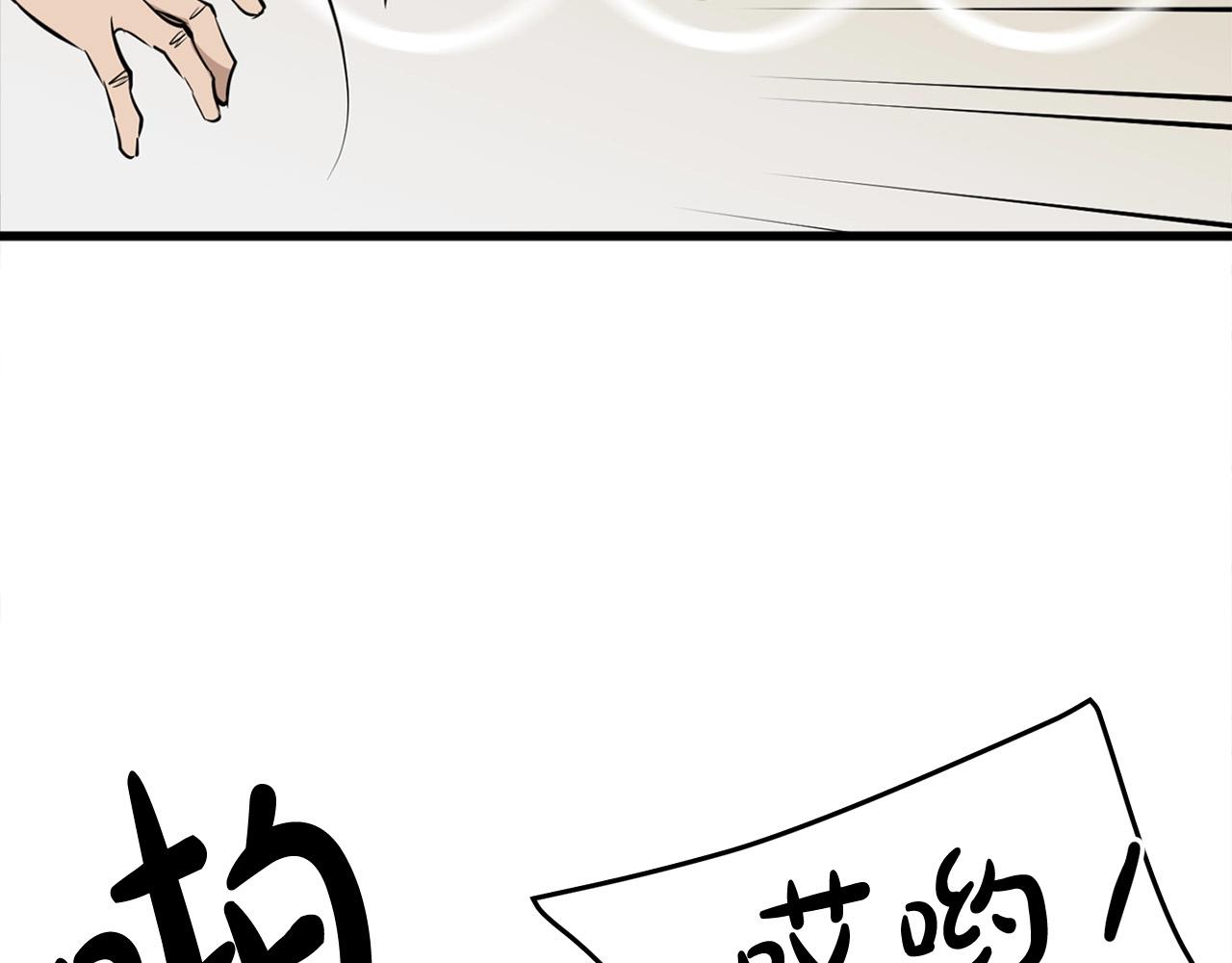 第13话 返老还童的师伯236