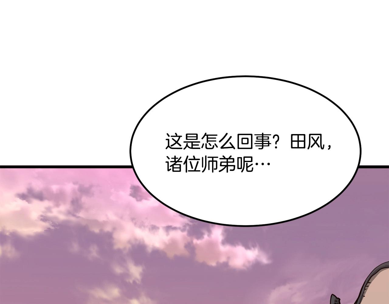 第10话 重振天剑门36