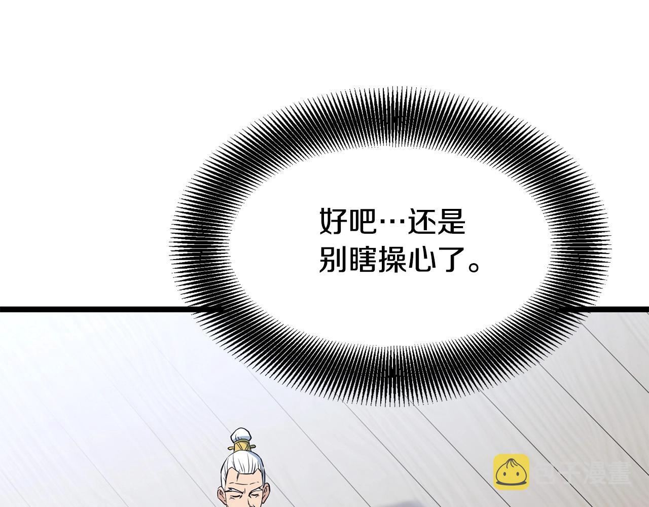 第25话 正题14