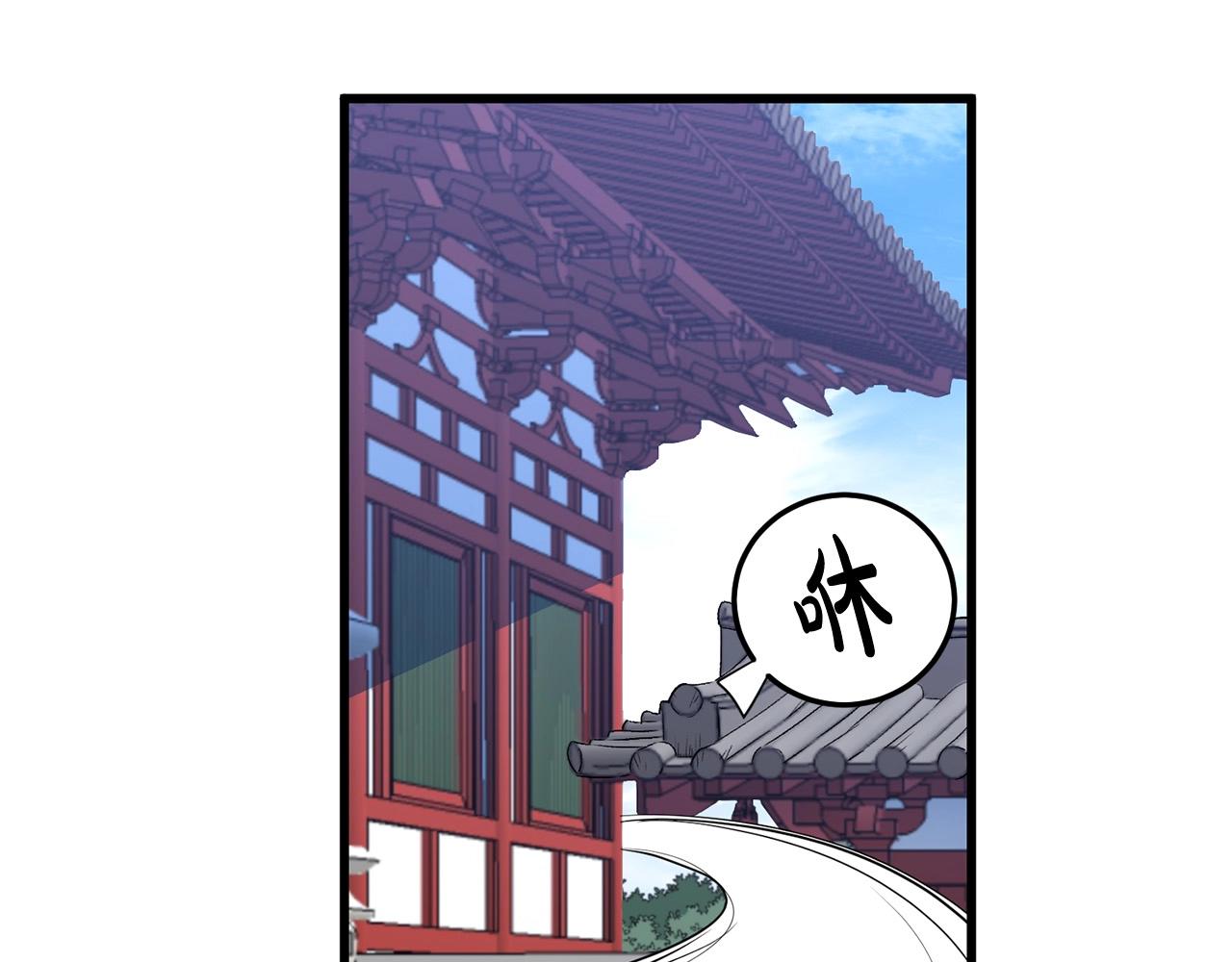 第25话 正题61