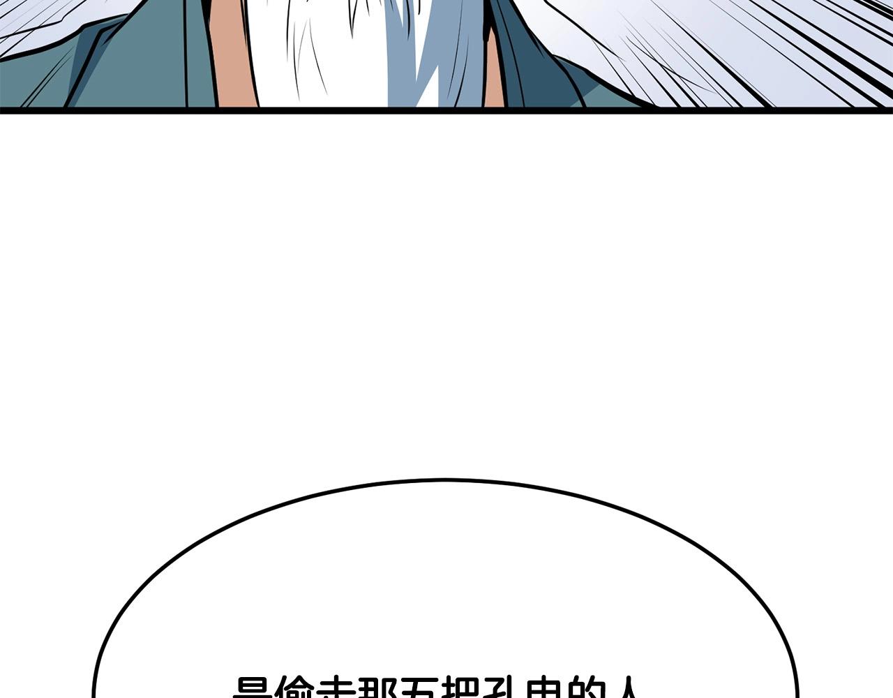 第25话 正题134