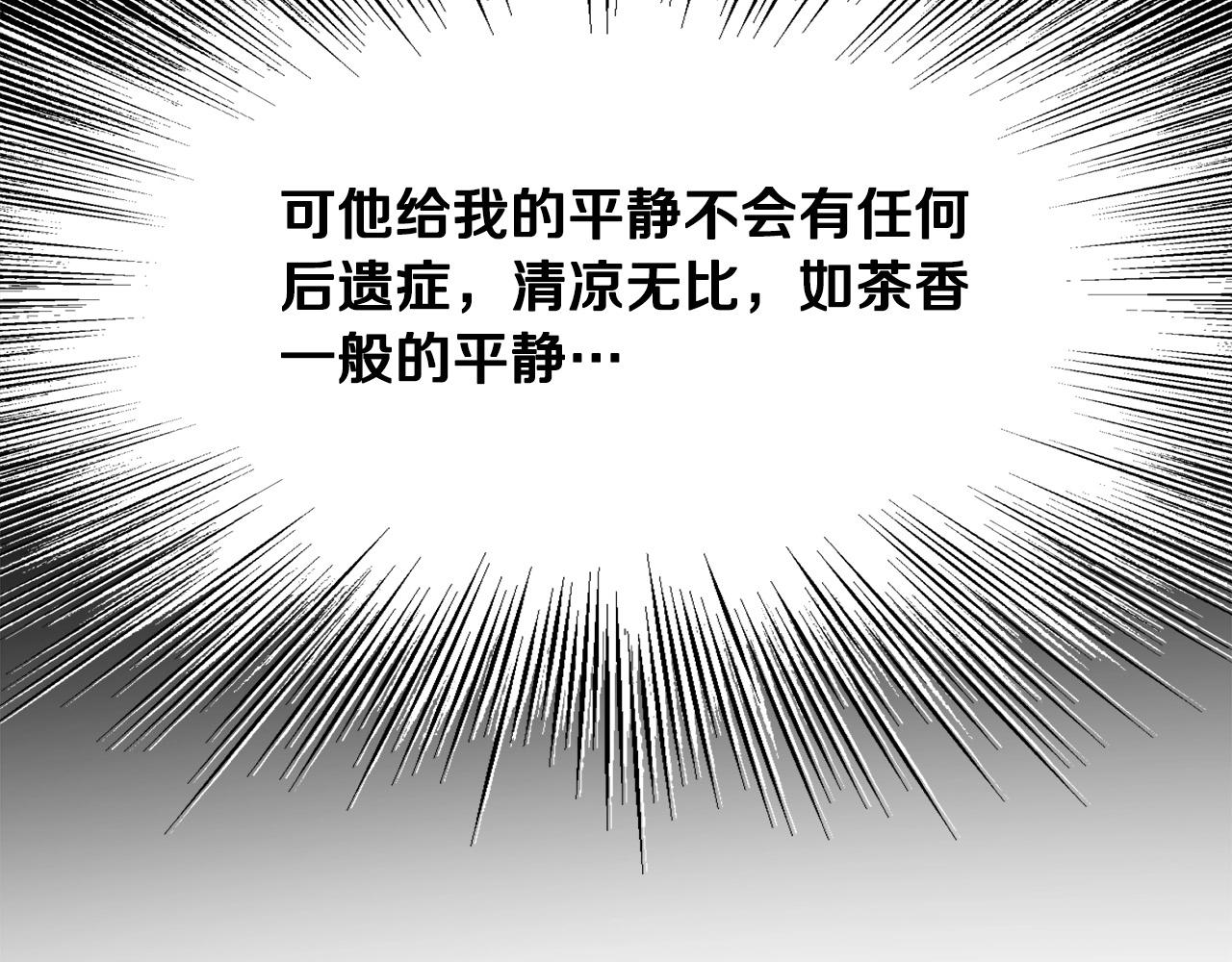 第11话 他的情报40