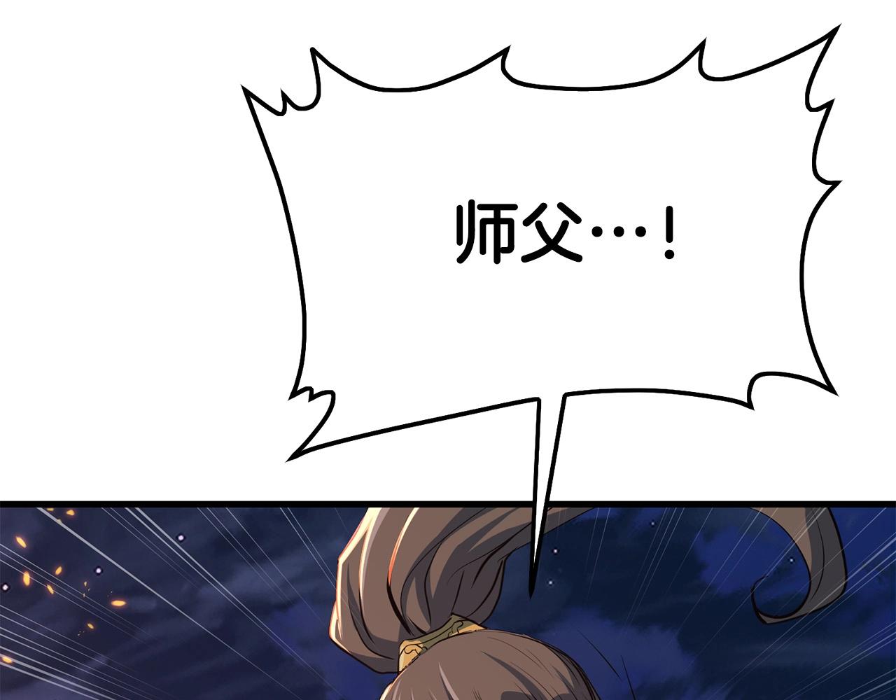 第7话 江北第一美146