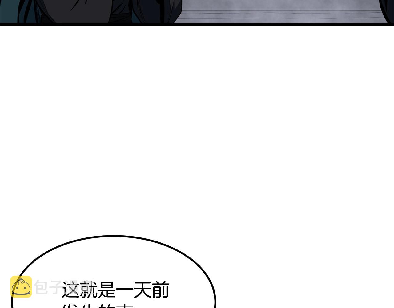 第11话 他的情报76