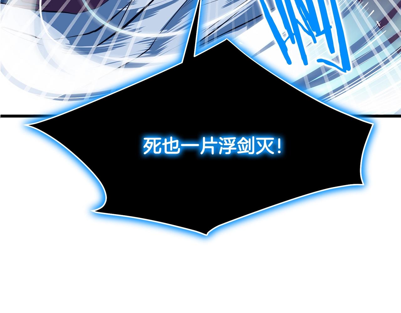 第7话 江北第一美157
