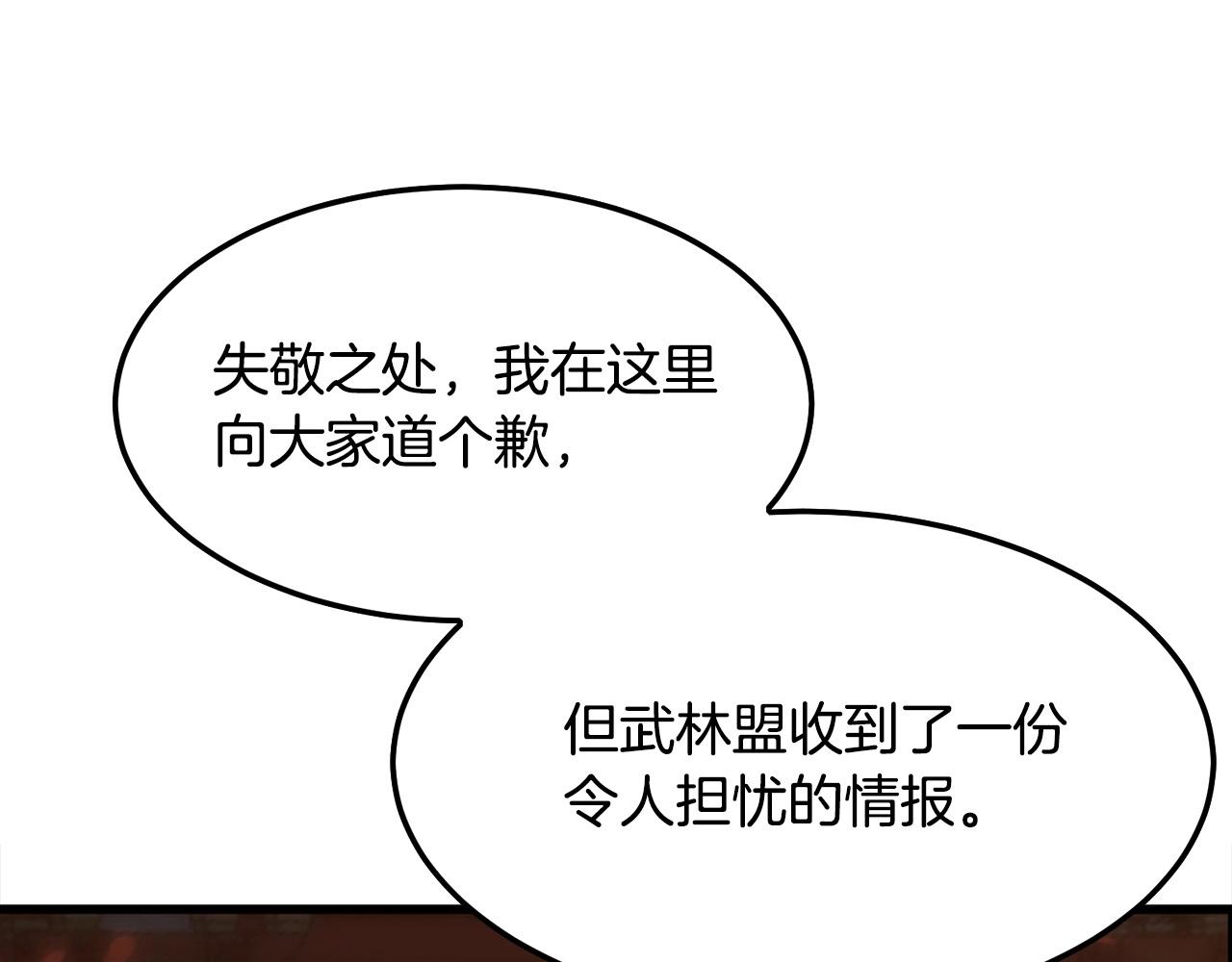 第18话 阴谋149