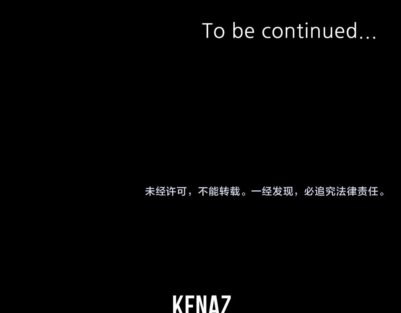 第0话 卸甲112