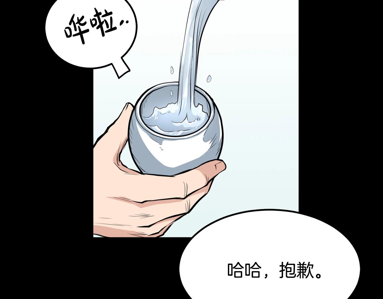 第23话 心结13