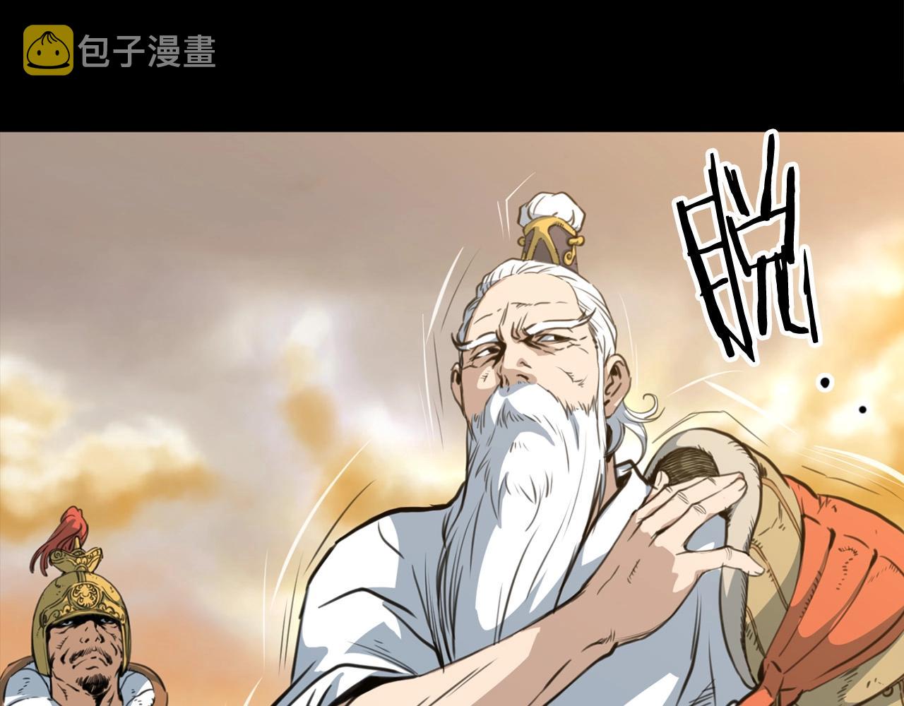 第0话 卸甲10
