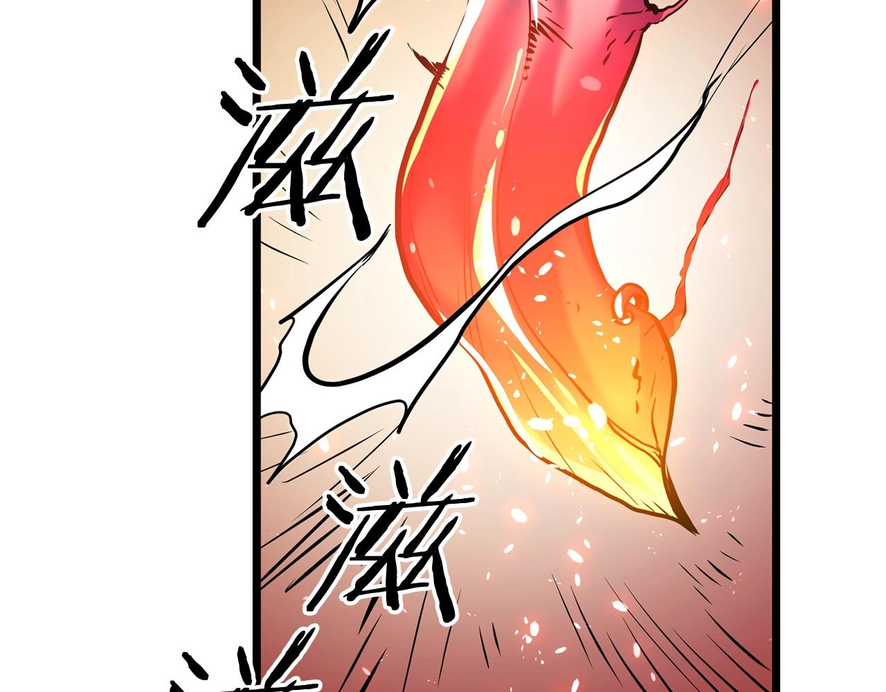 第9话 一剑化天76