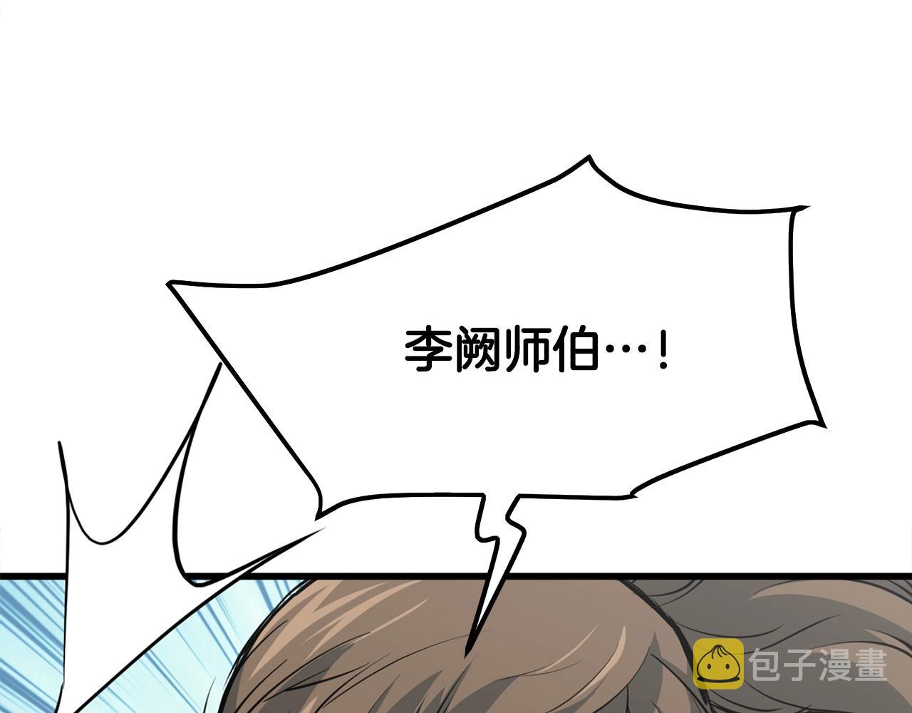 第21话 天剑门的重生42