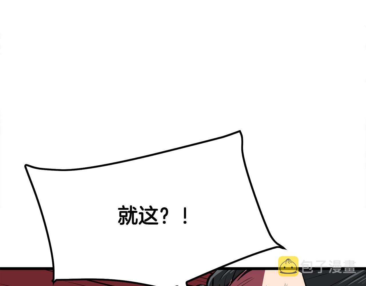 第20话 天剑门之怒67